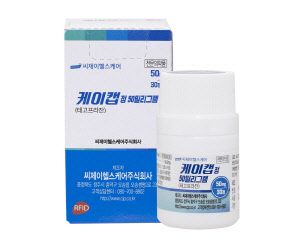 CJ헬스케어의 '케이캡정'. CJ헬스케어 제공